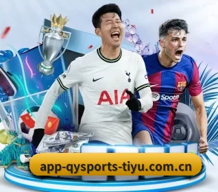 球友会 APP
