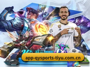 球友会 APP